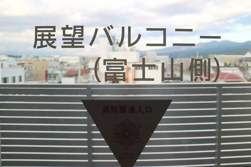 Susono Central Hotel Suzuki Buitenkant foto